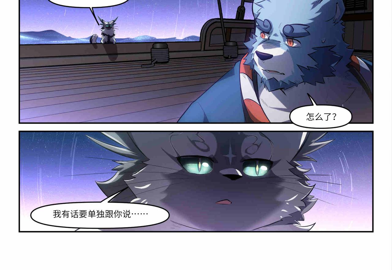 第35话 破碎的梦-第37话