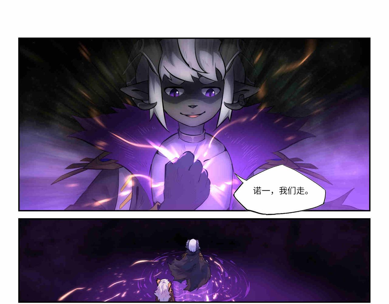 第35话 破碎的梦-第37话