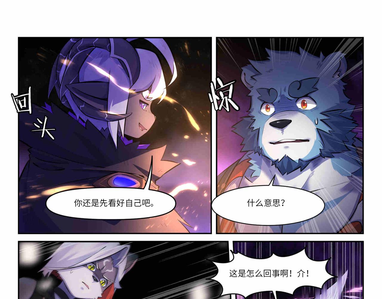 第35话 破碎的梦-第37话