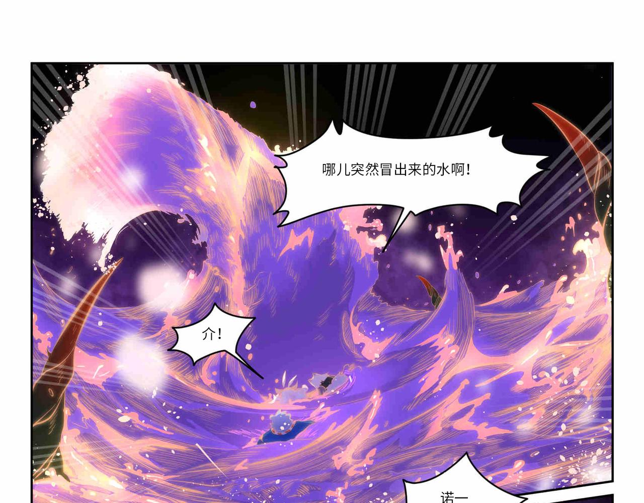 第35话 破碎的梦-第37话