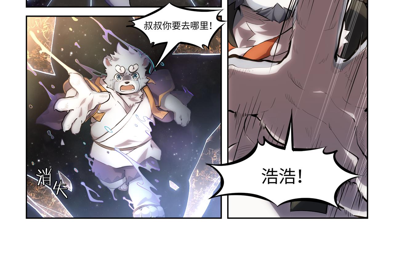 第37话 梦境与现实的边缘-第39话