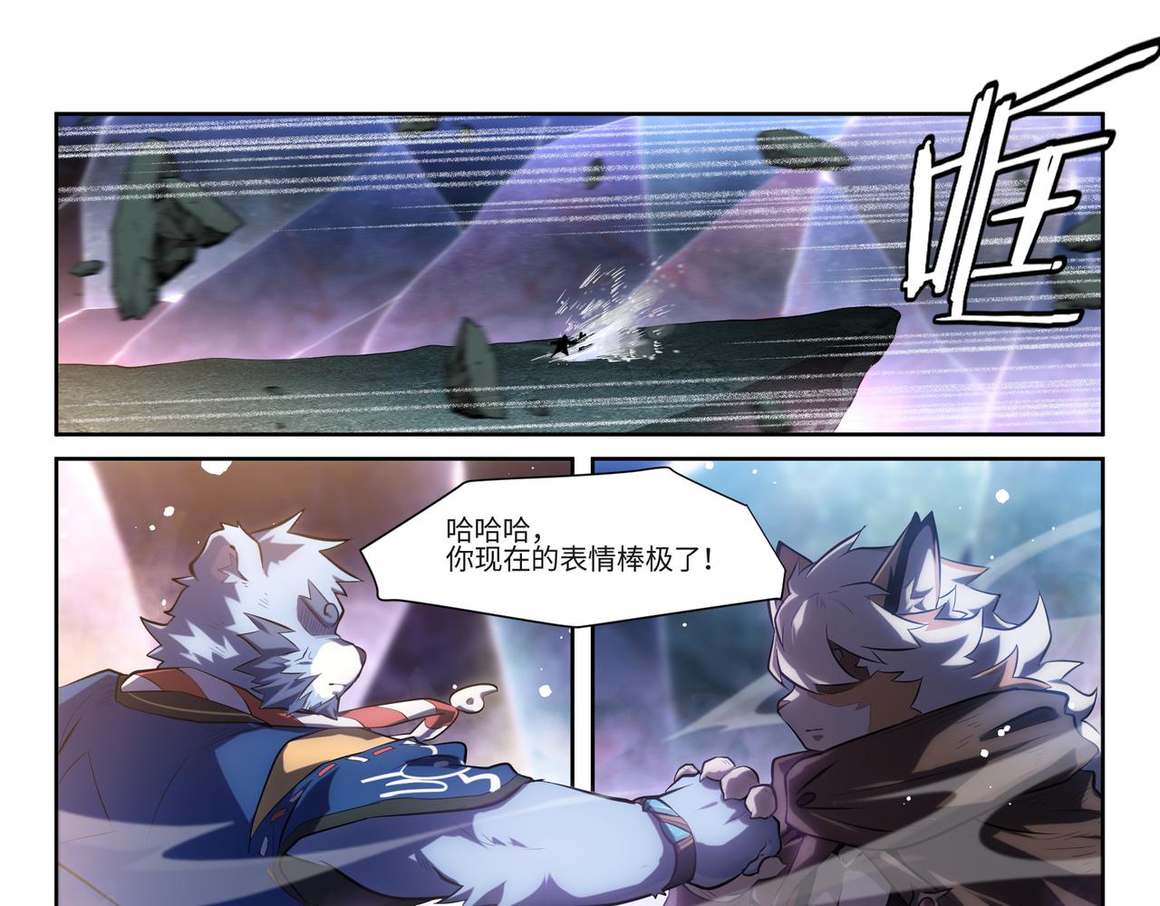 第39话 真正的力量-第41话