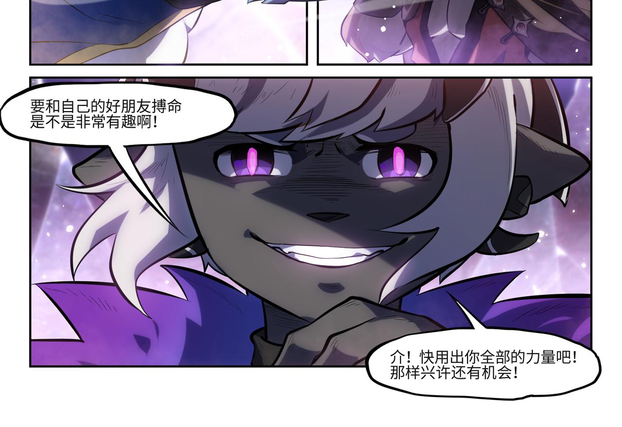 第39话 真正的力量-第41话
