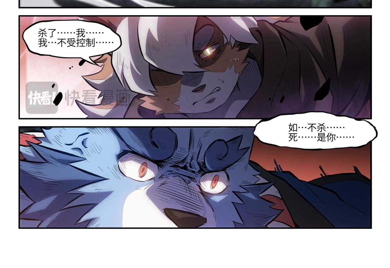 第39话 真正的力量-第41话