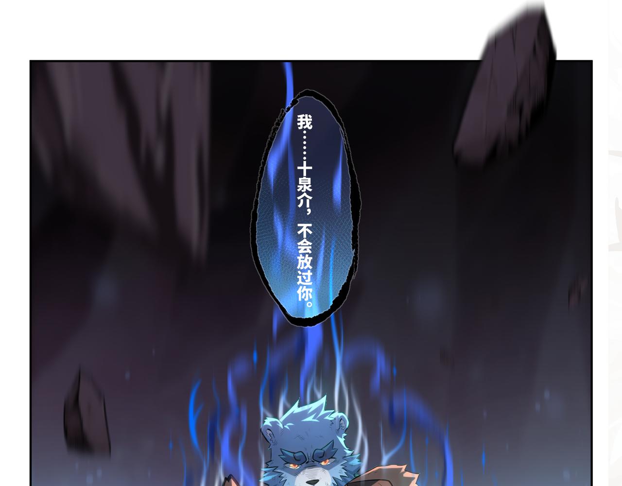 第39话 真正的力量-第41话