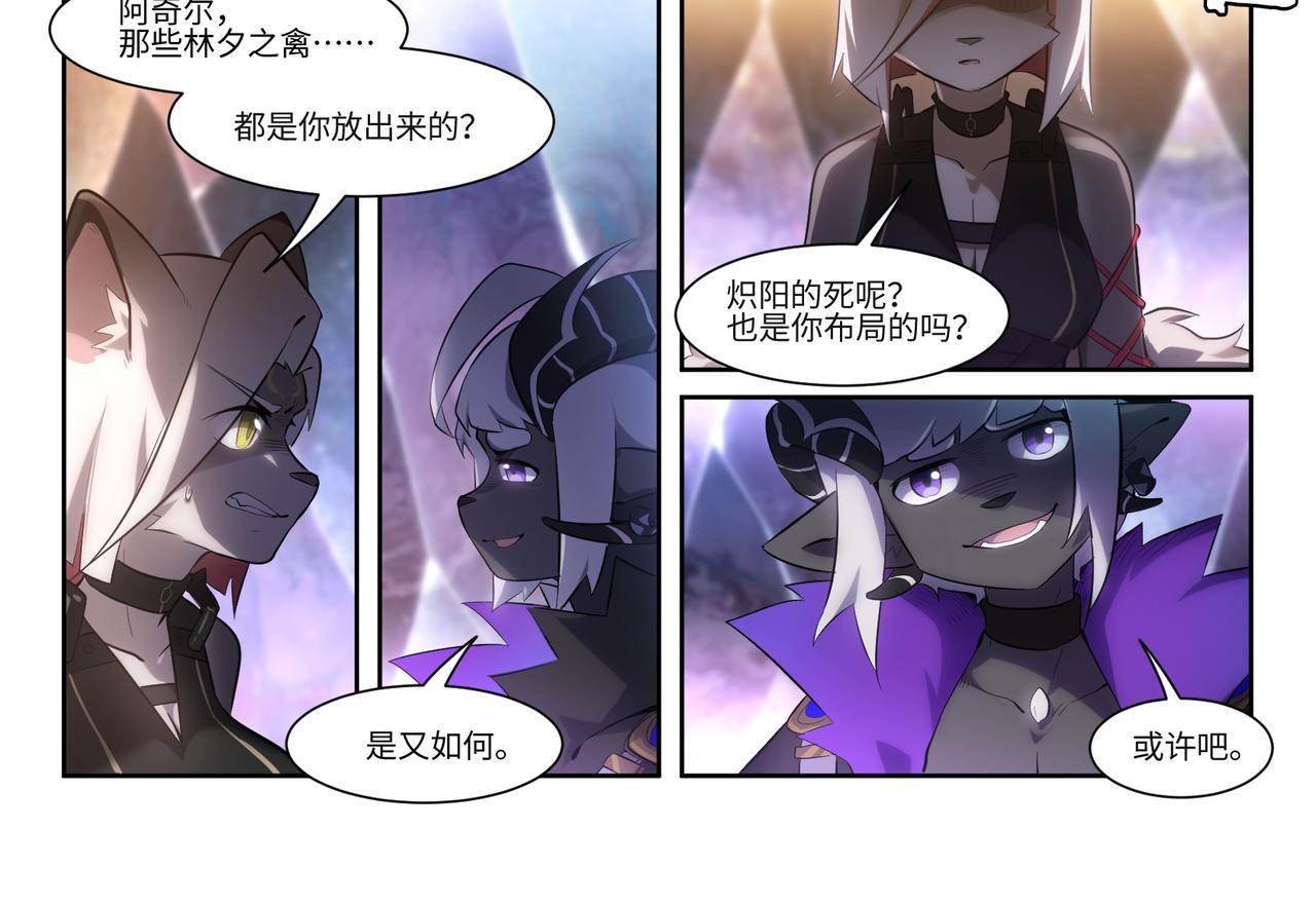 第39话 真正的力量-第41话