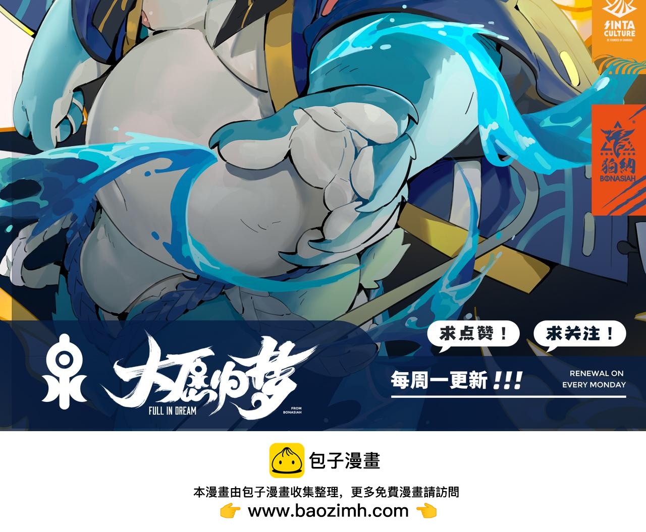 第41话 峰回路转-第43话