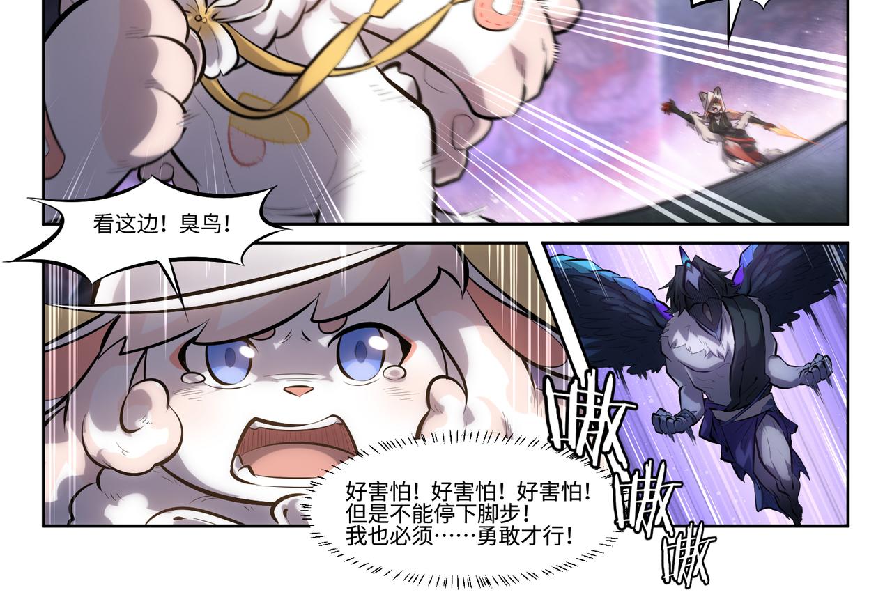 第41话 峰回路转-第43话