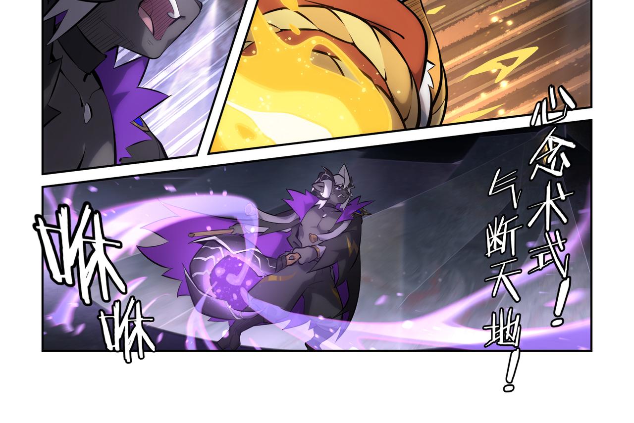 第43话 破碎-第45话