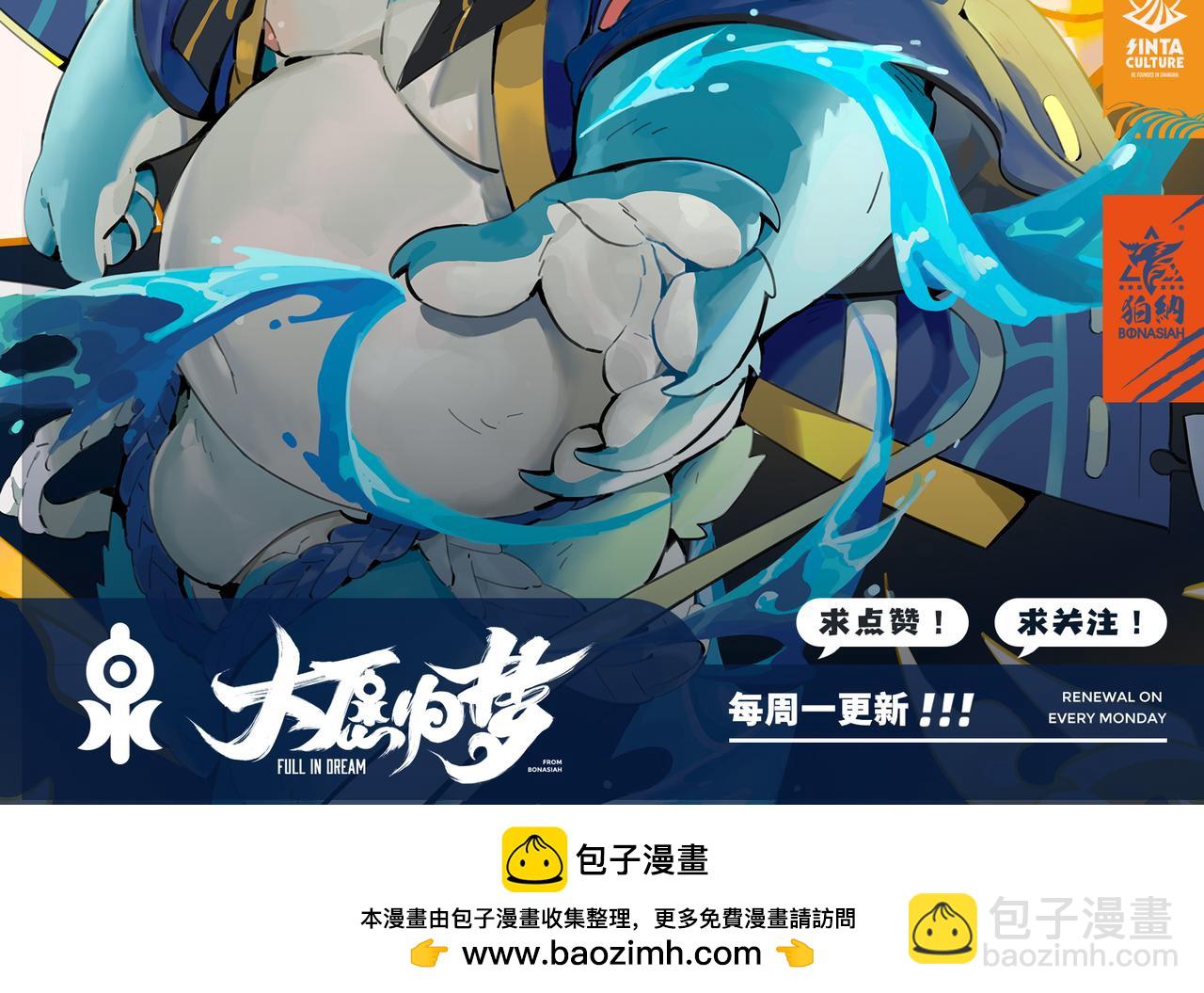 第43话 破碎-第45话
