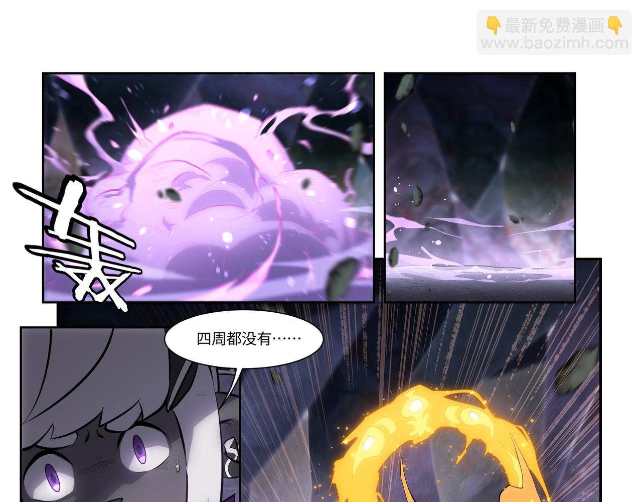 第43话 破碎-第45话