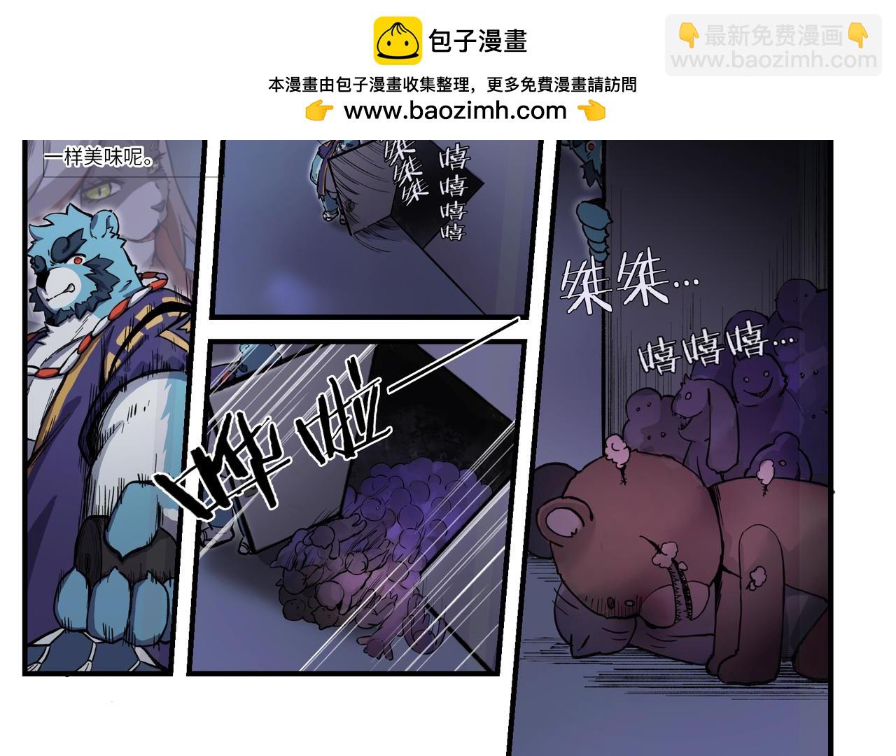 第5话 异变-第5话