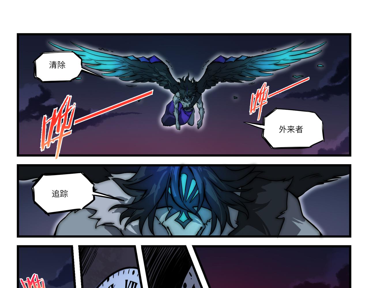 第5话 异变-第5话