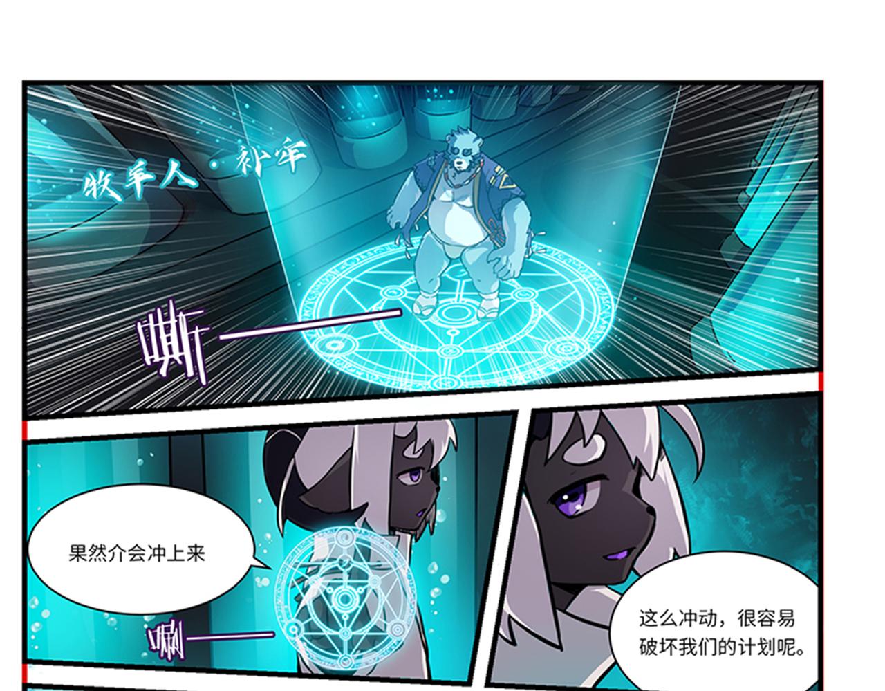 第7话 轮回关键-第9话
