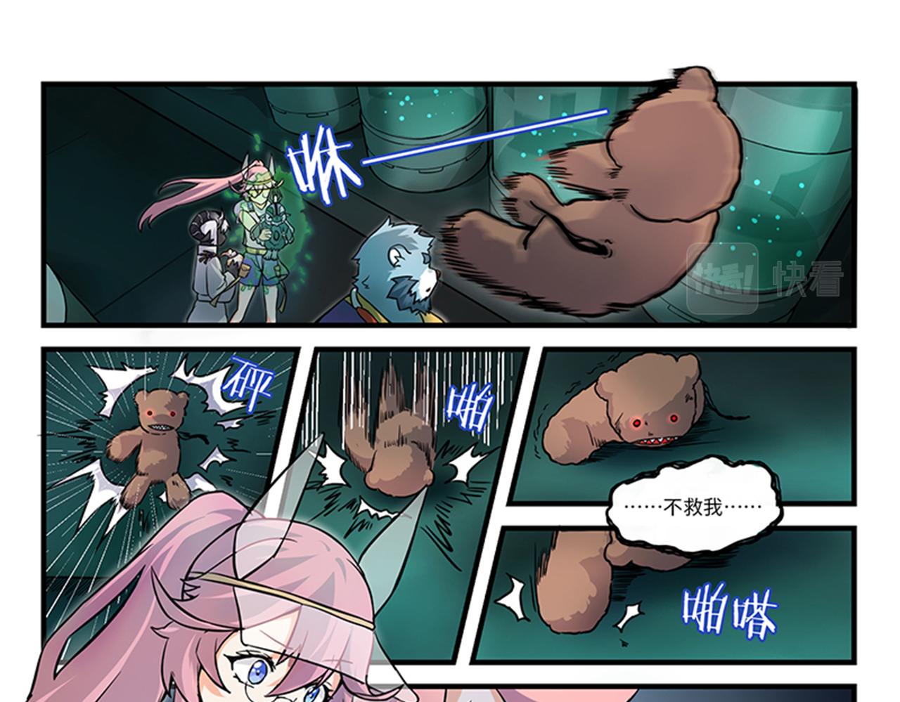 第7话 轮回关键-第9话