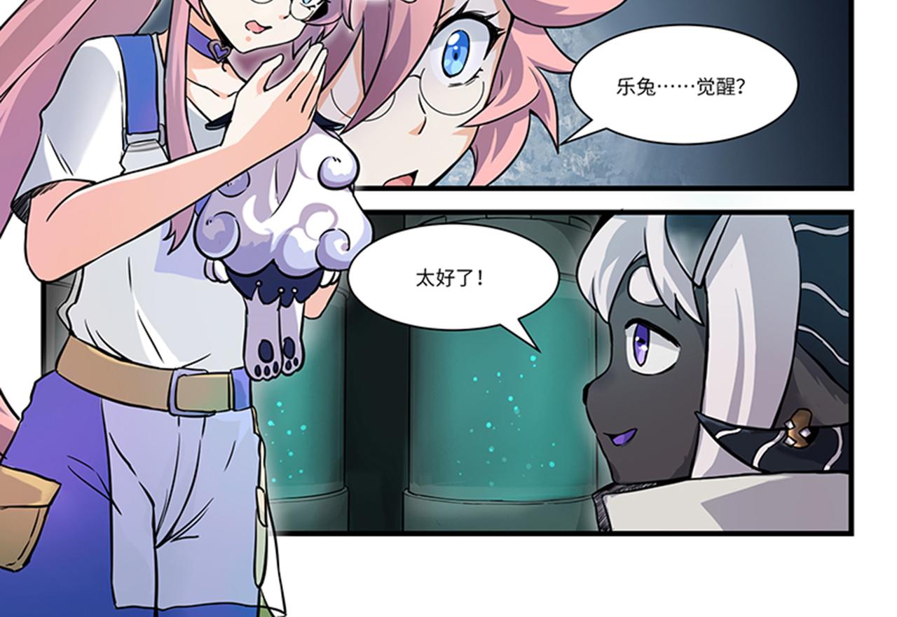 第7话 轮回关键-第9话