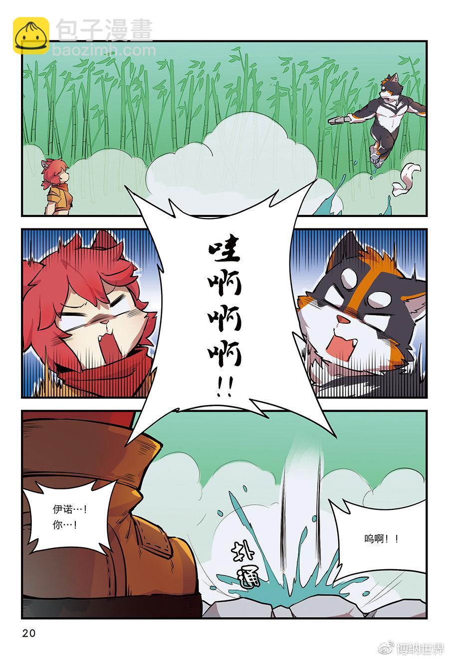 第4话 从狛纳的梦境预言开始-第3话