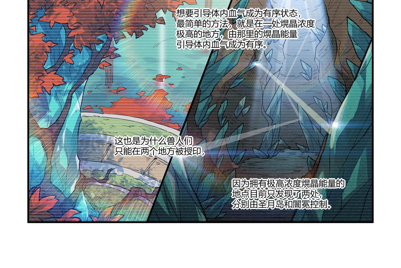 第31话 熀能武器 下-第45话