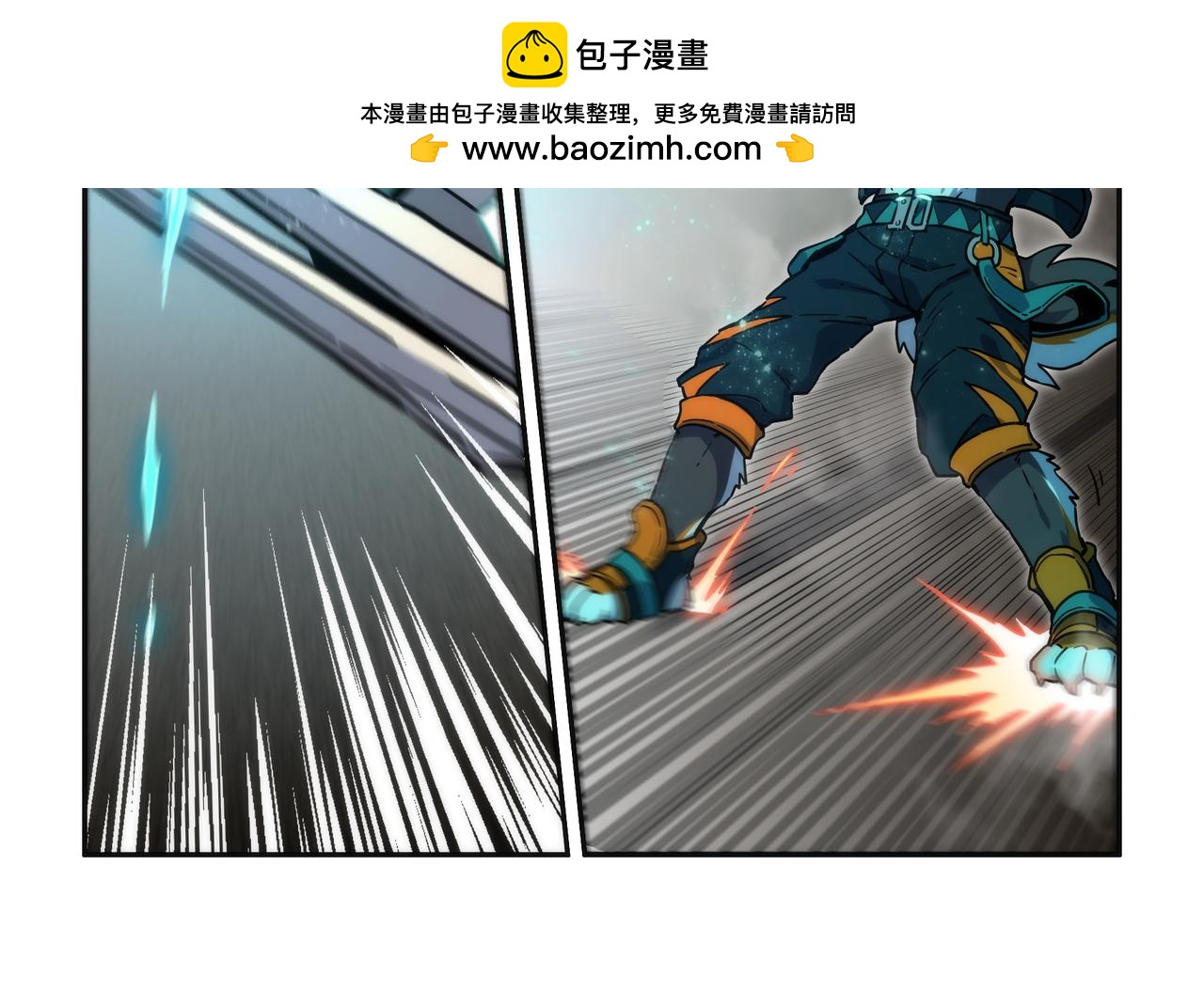第31话 熀能武器 下-第45话