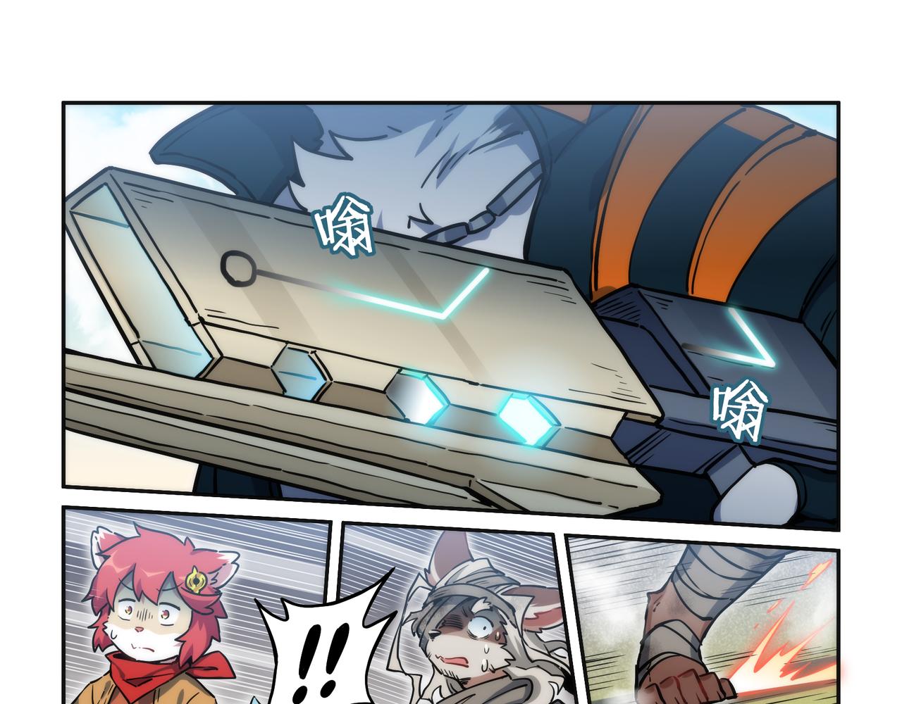 第31话 熀能武器 下-第45话
