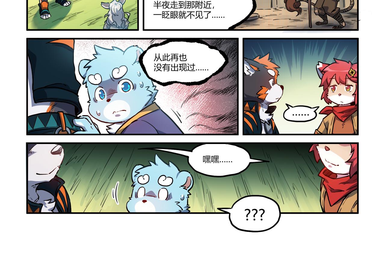 第32话 白逊家书 下-第47话