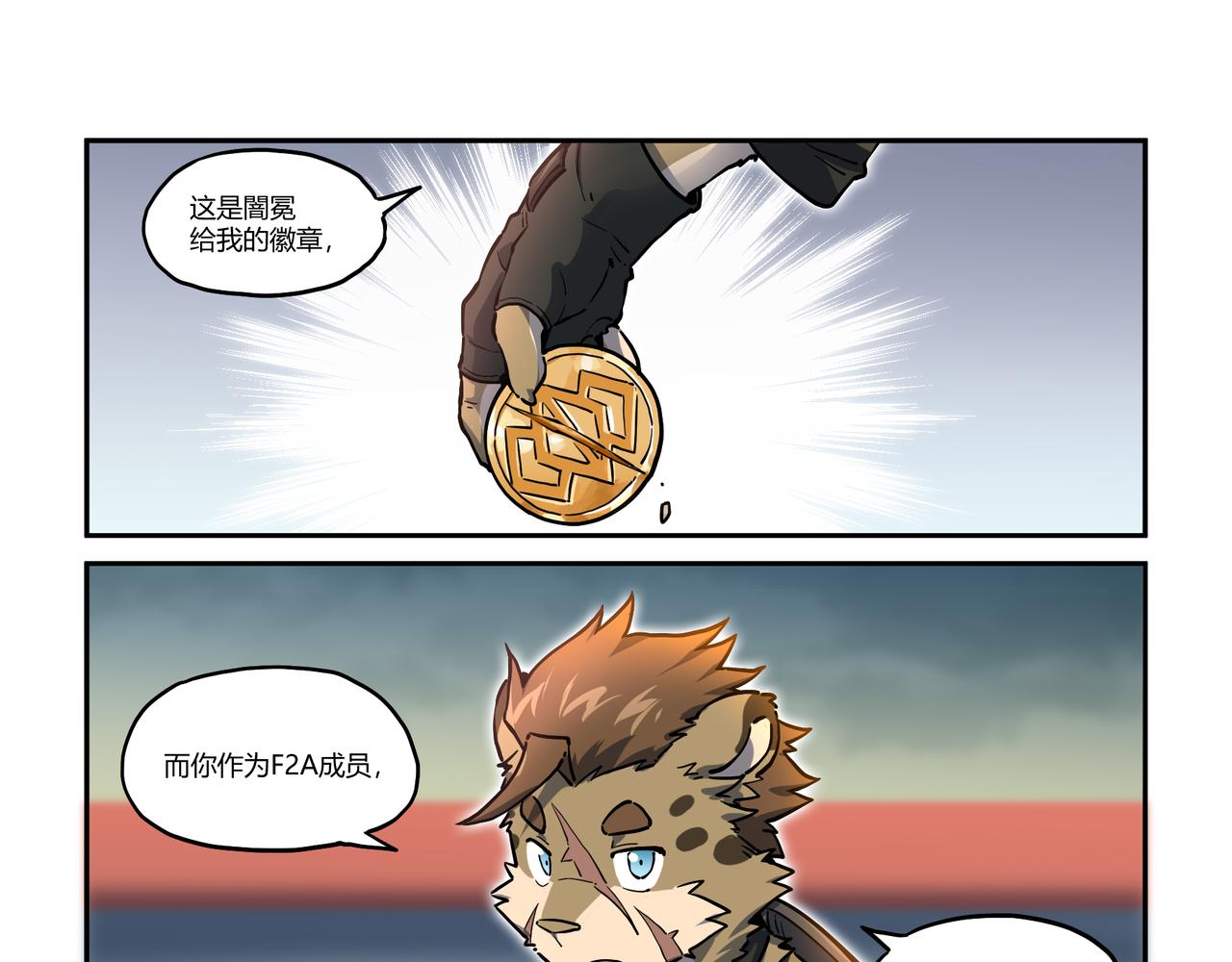 第32话 白逊家书 下-第47话