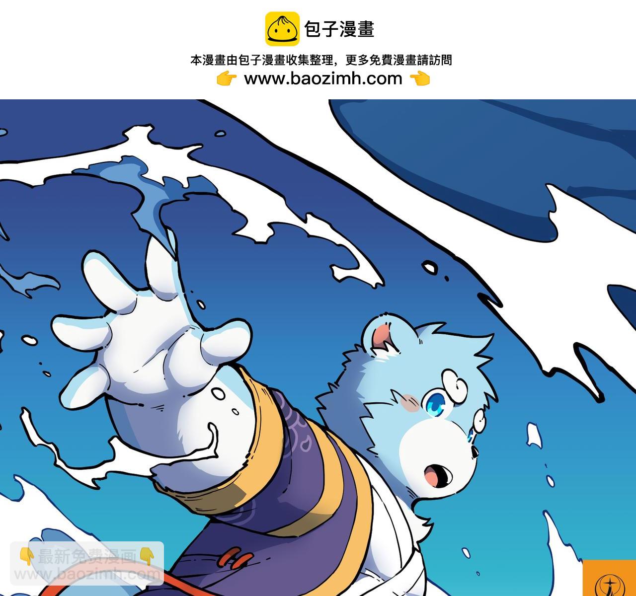 第32话 白逊家书 下-第47话