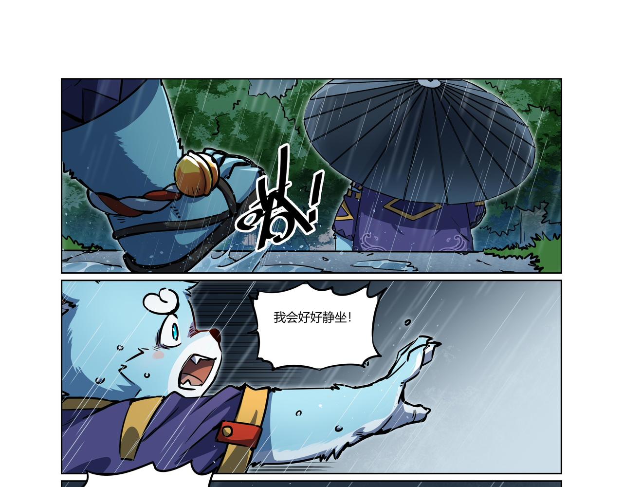 第34话 浩浩的梦 下-第51话