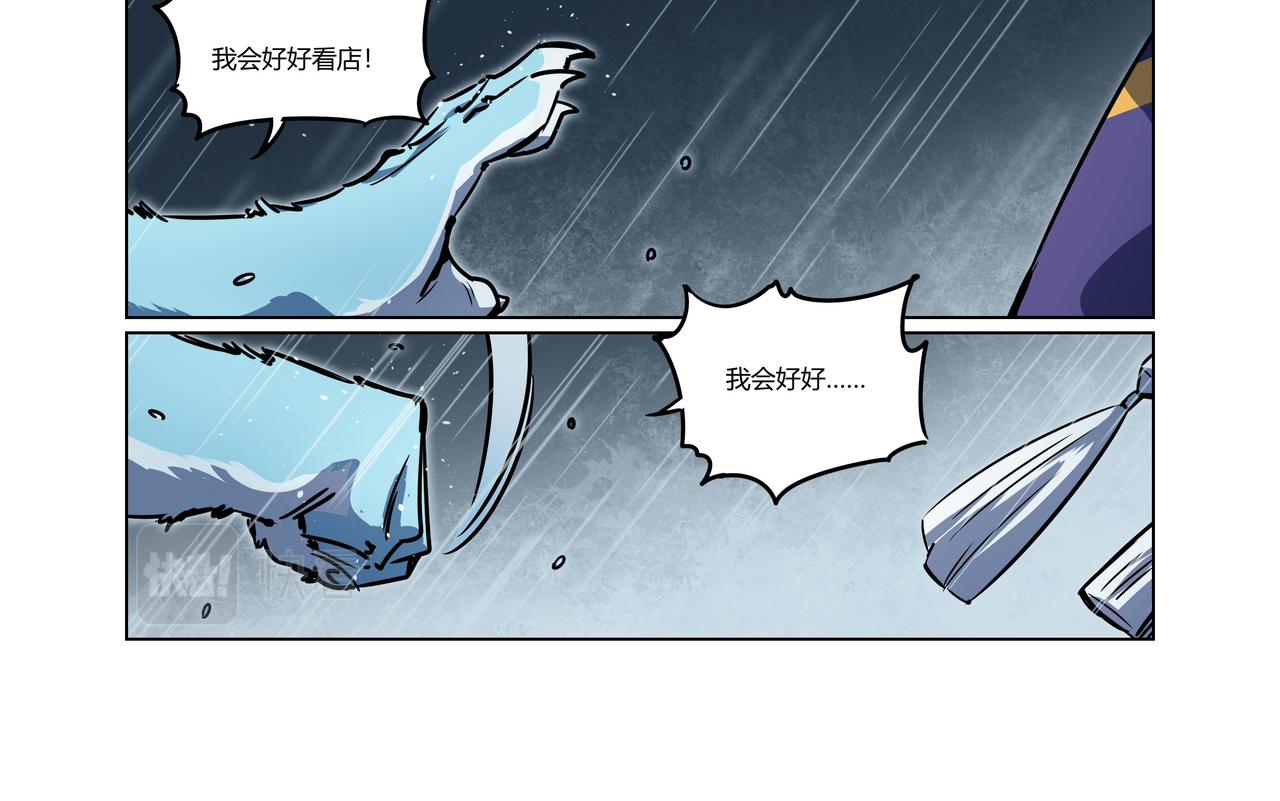 第34话 浩浩的梦 下-第51话