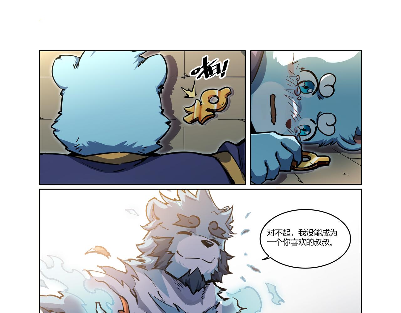 第34话 浩浩的梦 下-第51话