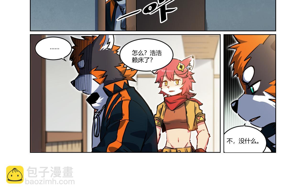 第34话 浩浩的梦 下-第51话