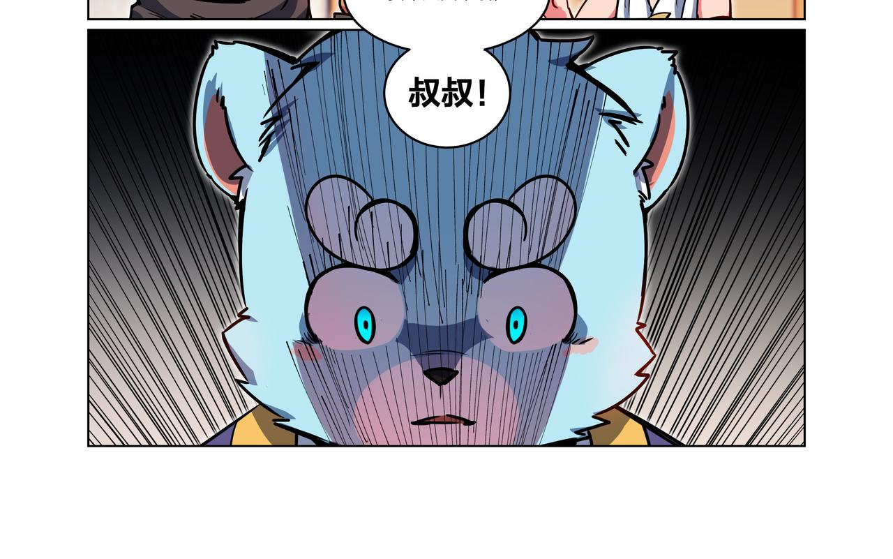 第34话 浩浩的梦 下-第51话