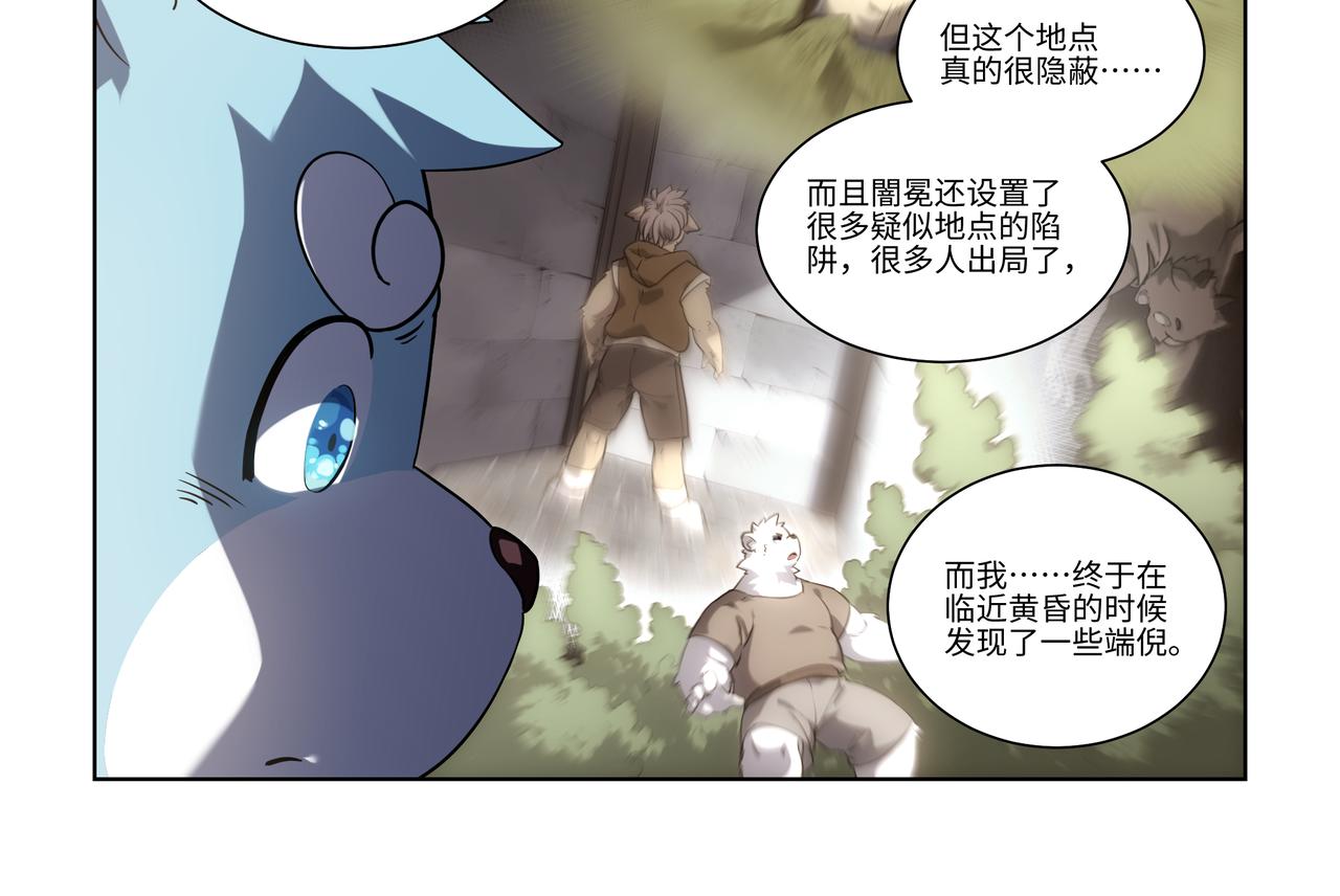第36话 初试考核-第53话
