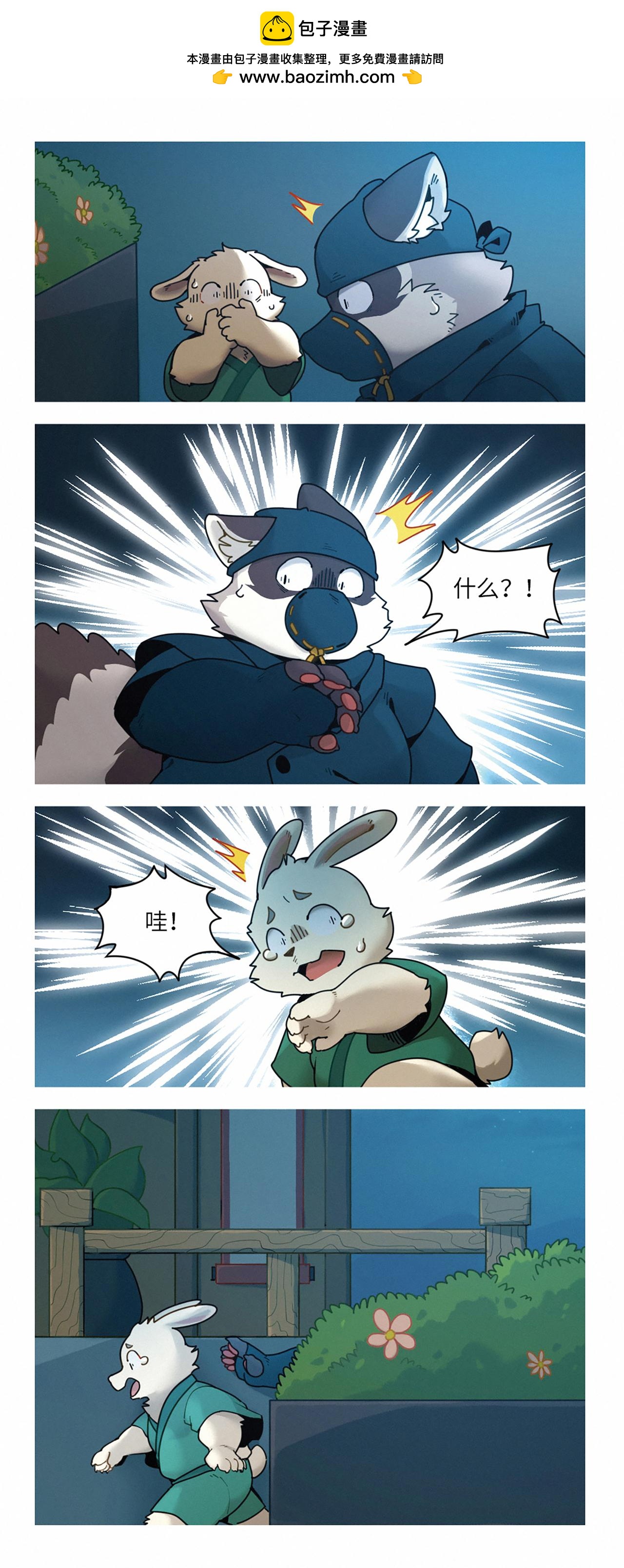 第42话  潜入-第53话