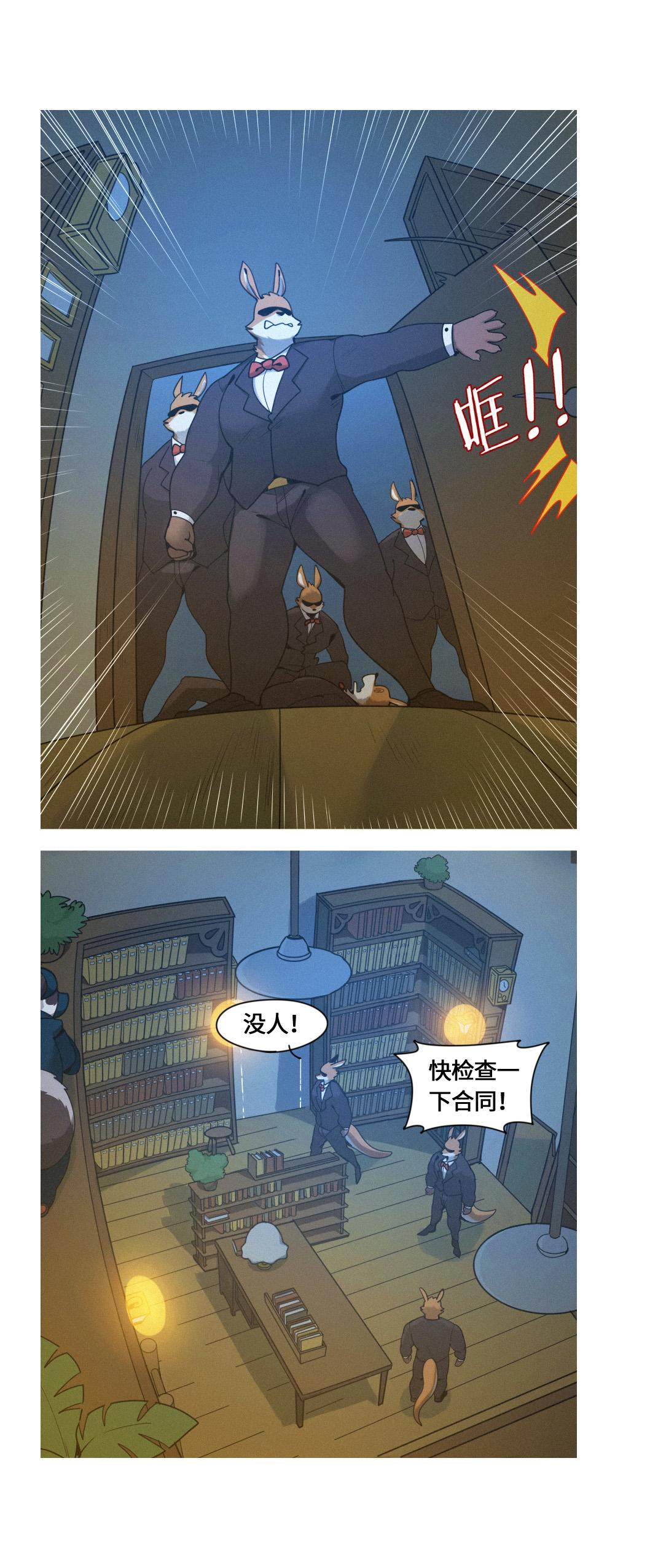 第46话  罗可被抓住了-第57话