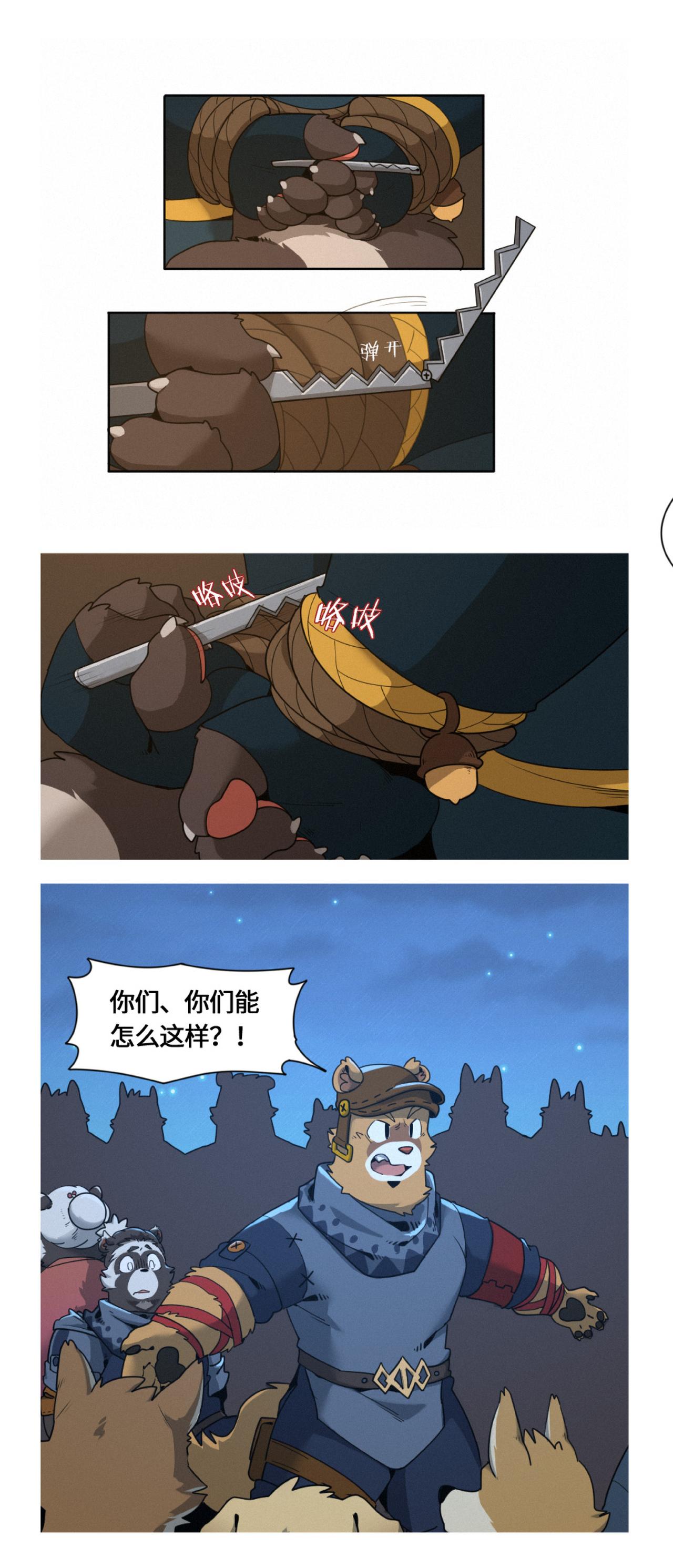 第47话  爸爸来了-第59话