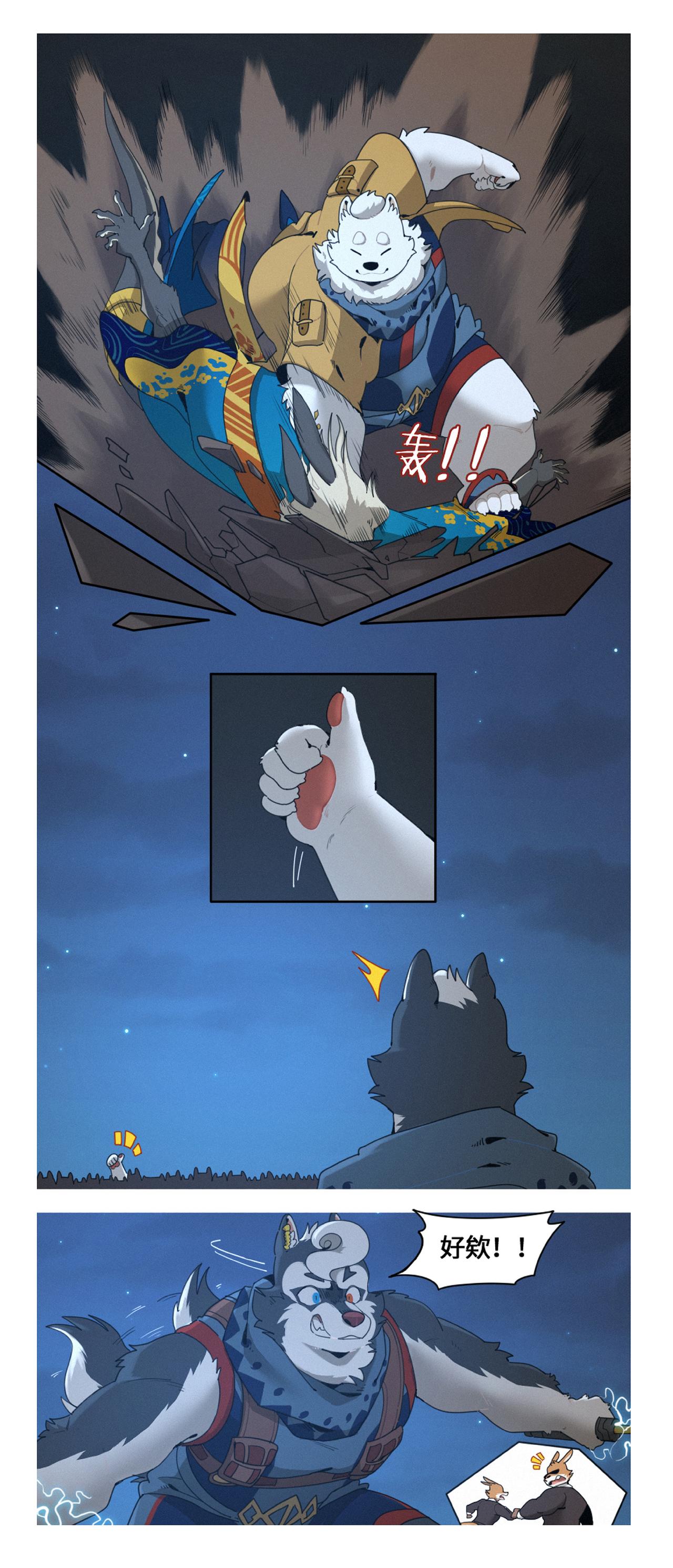第49话 天降救兵-第61话