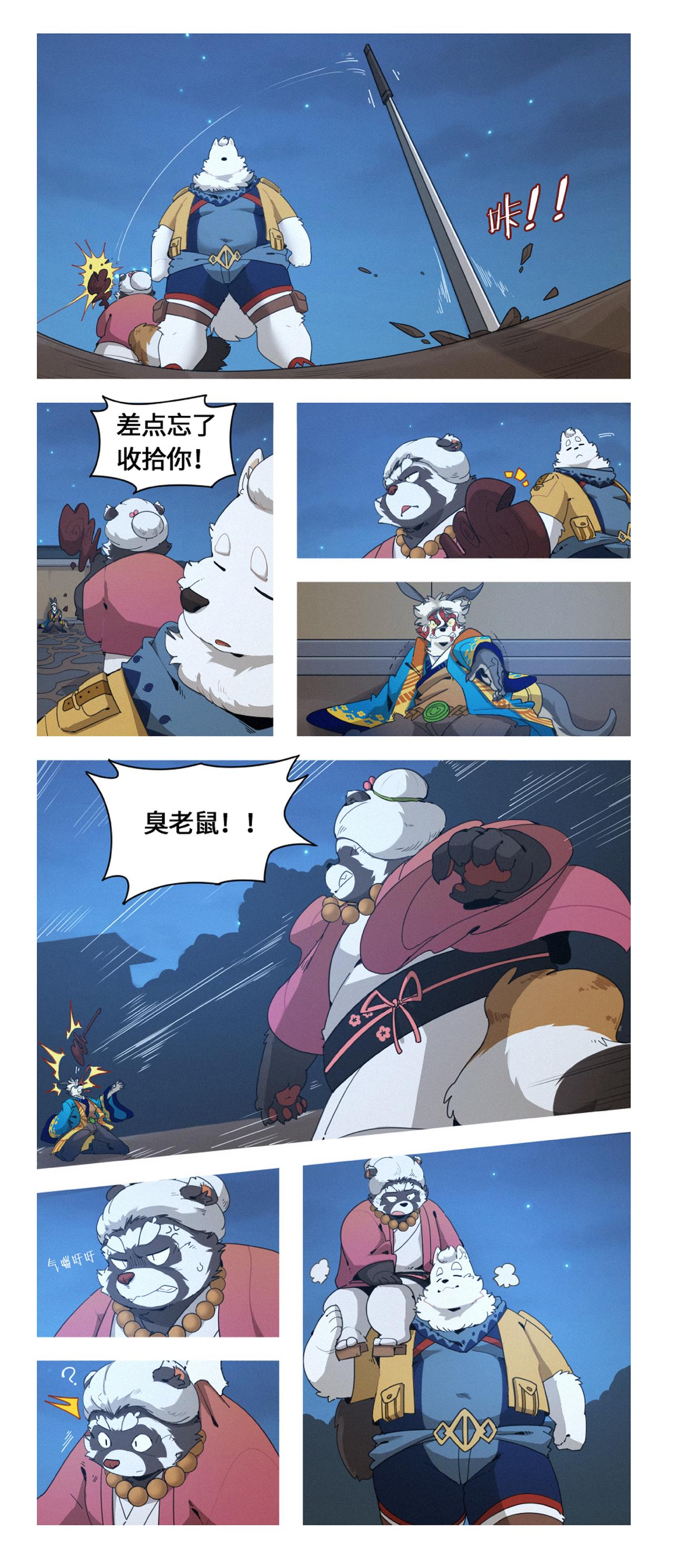 第49话 天降救兵-第61话