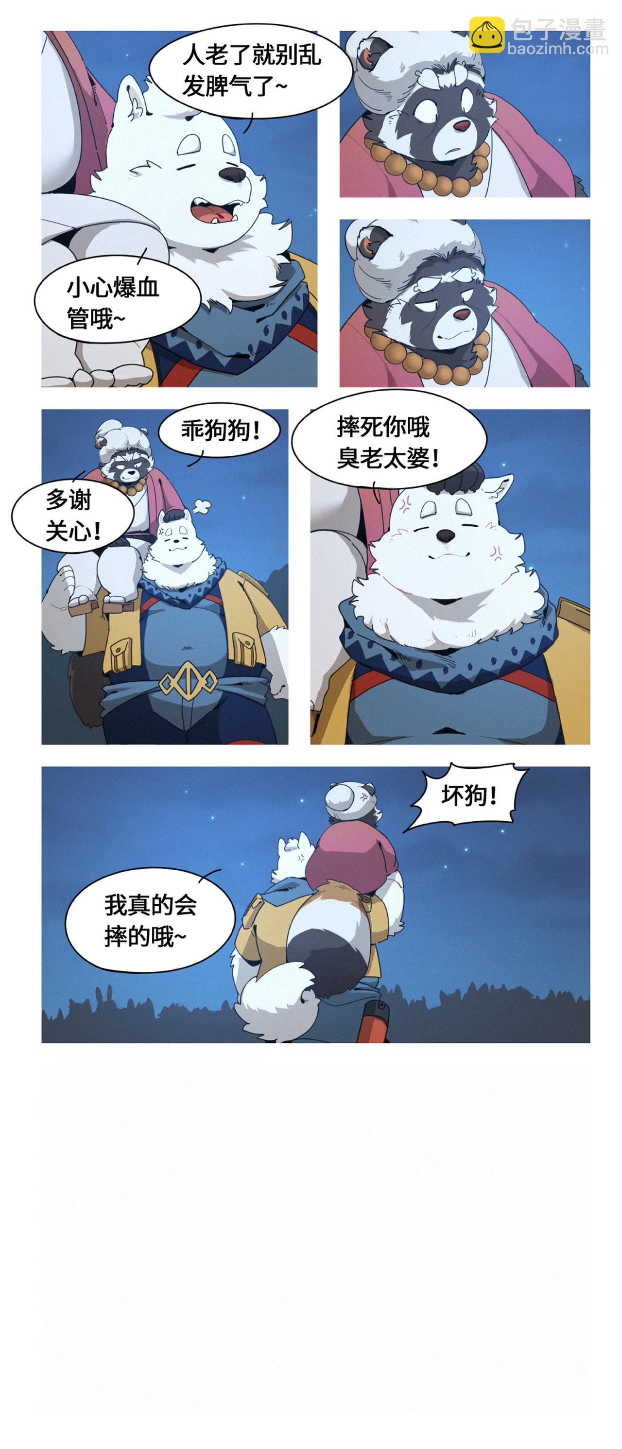 第49话 天降救兵-第61话