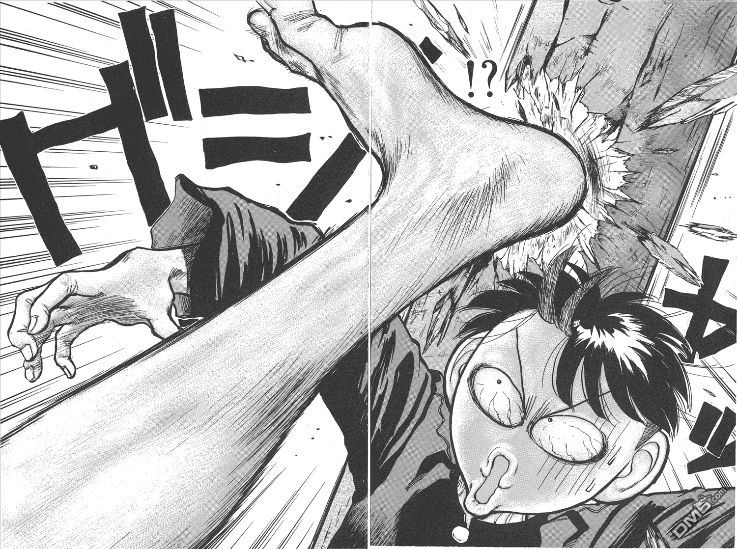 🍝破坏王 第9卷 第30页