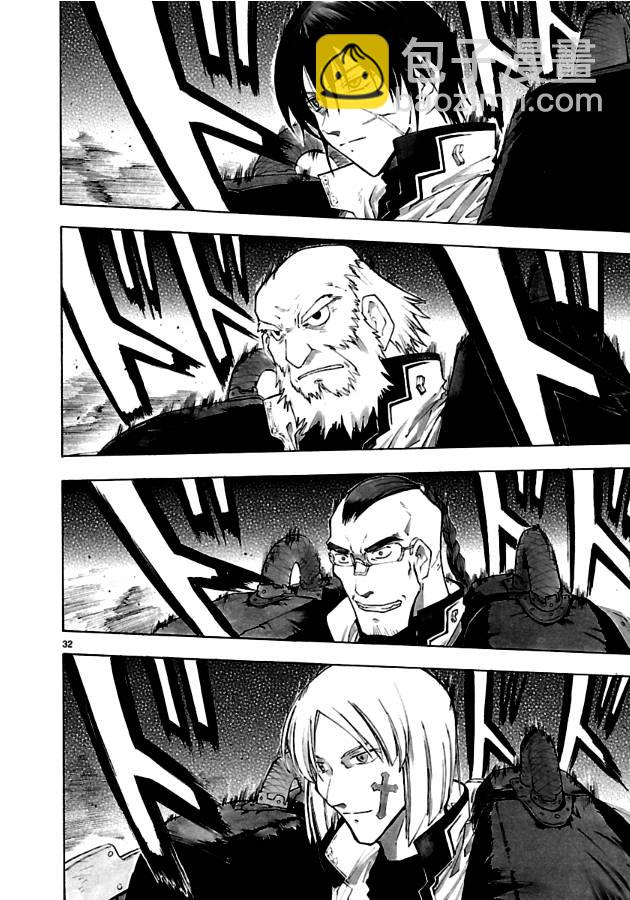 🍝破刃之剑 第35话 第32页
