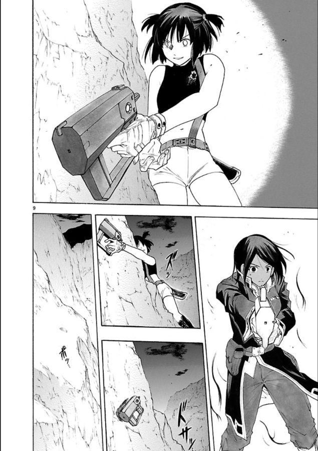 🍝破刃之剑 第39话 第10页