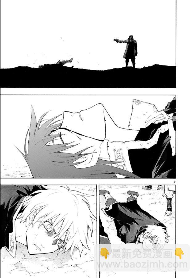 🍝破刃之剑 第39话 第3页