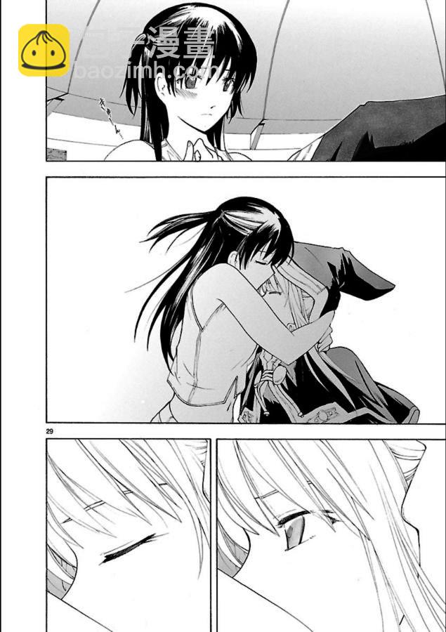 🍝破刃之剑 第39话 第30页