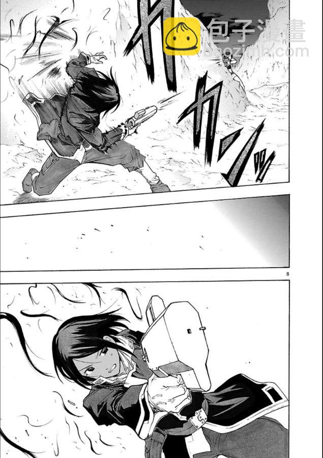 🍝破刃之剑 第39话 第9页