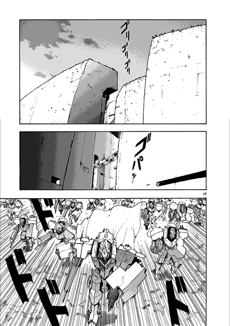 🍝破刃之剑 第45话 第18页