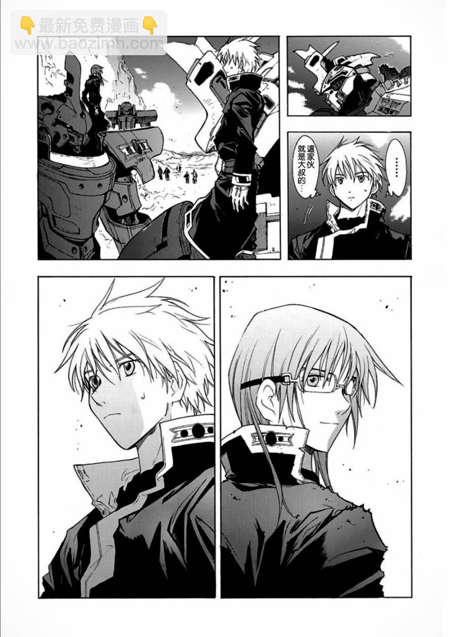 🍝破刃之剑 第49话 第18页