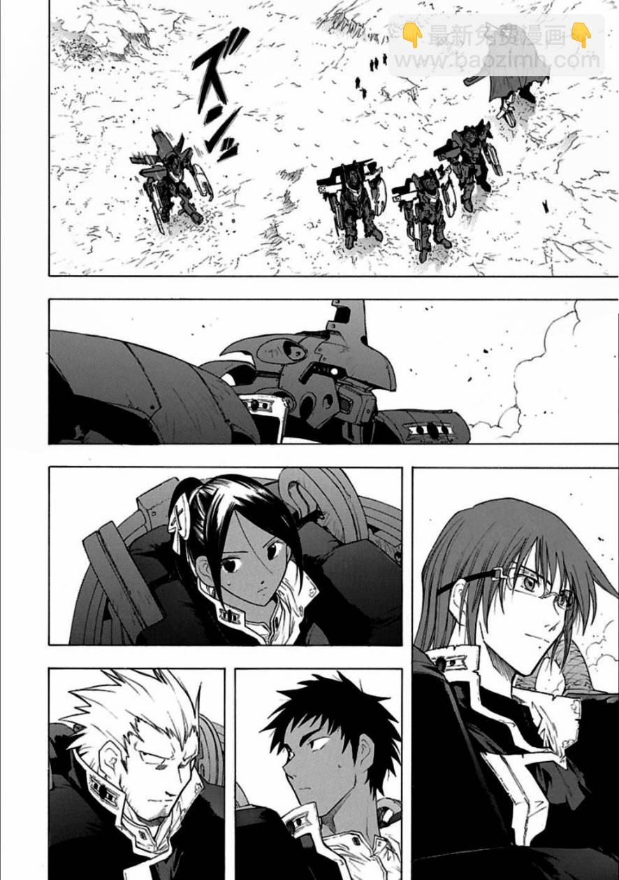 🍝破刃之剑 第49话 第21页