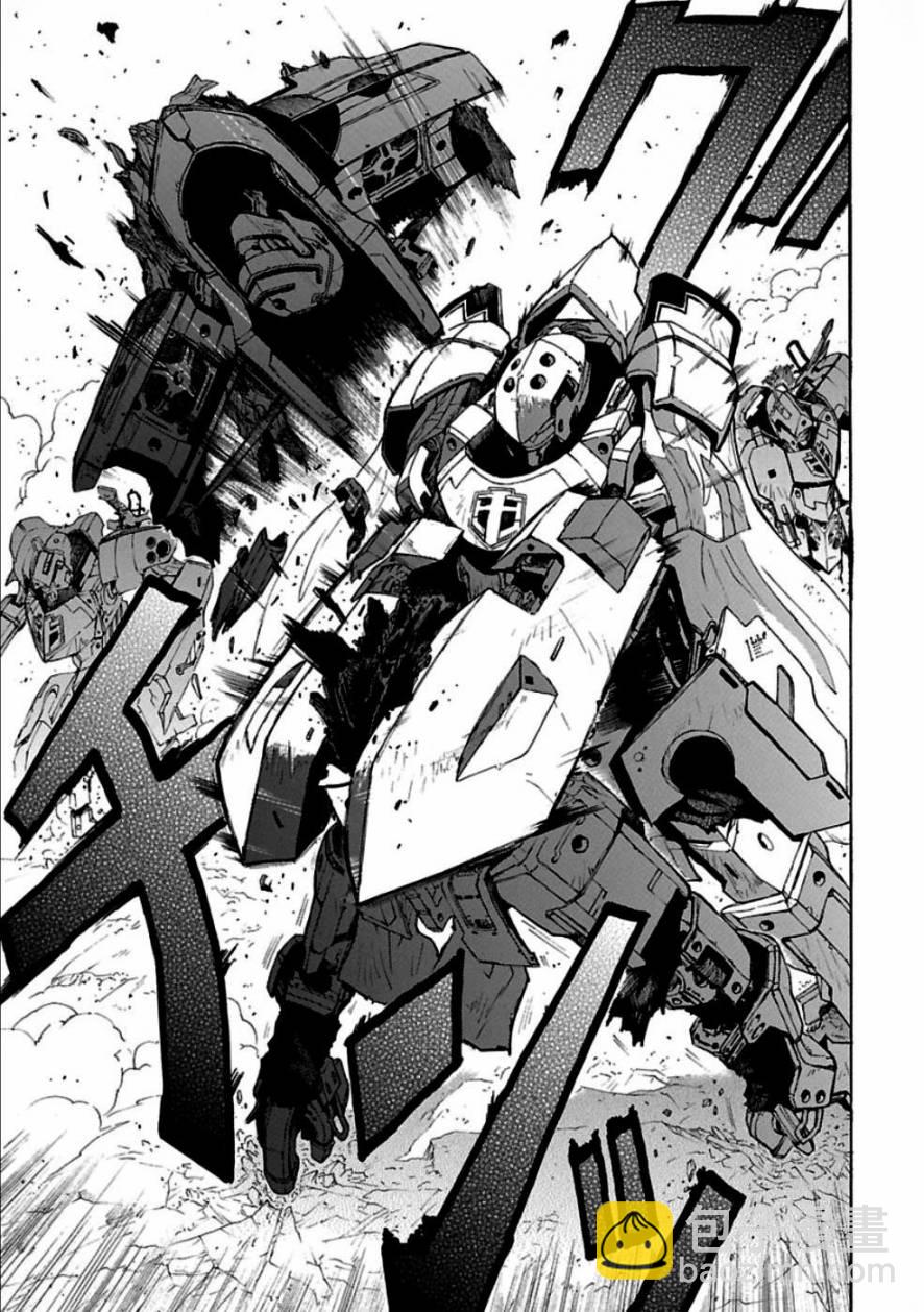 🍝破刃之剑 第49话 第26页