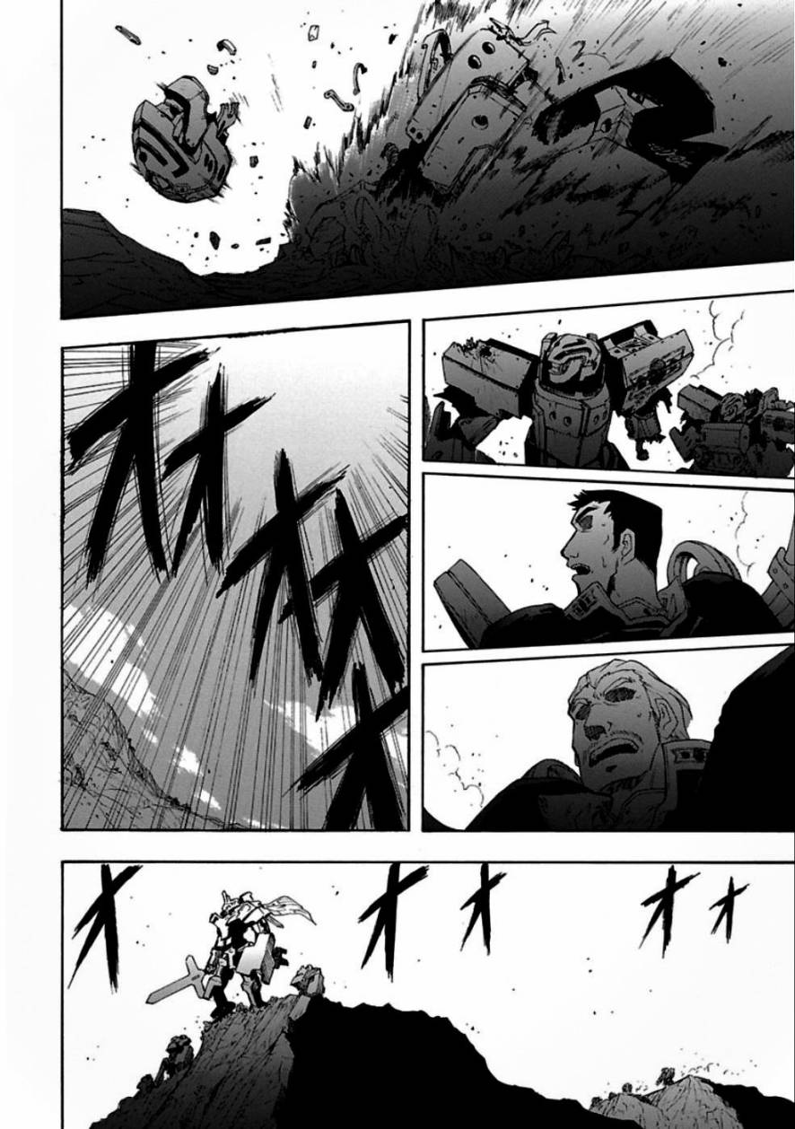 🍝破刃之剑 第49话 第27页